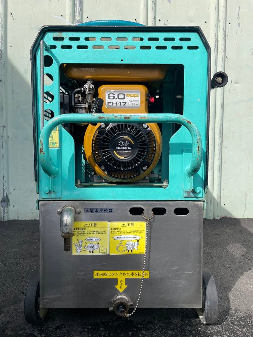 鶴見製作所　ツルミ エンジン式高圧洗浄機 HPJ-550WE2 高圧洗浄機