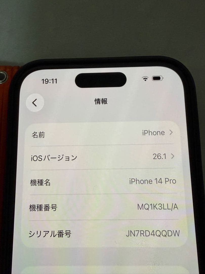【極美品】 Apple iPhone 14 Pro 512GB スペースブラック