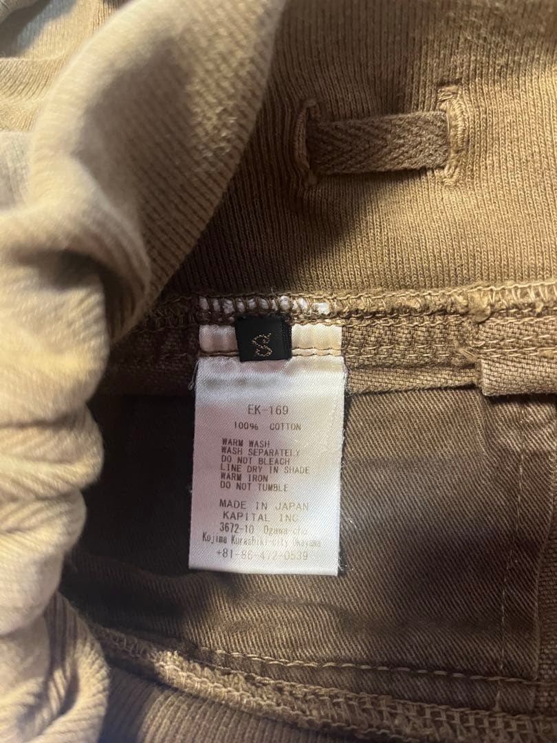 kapitalキャピタル　サルエルパンツ　size S