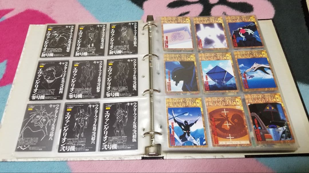 新世紀エヴァンゲリオン トレーディングカードアルバム+カードダス