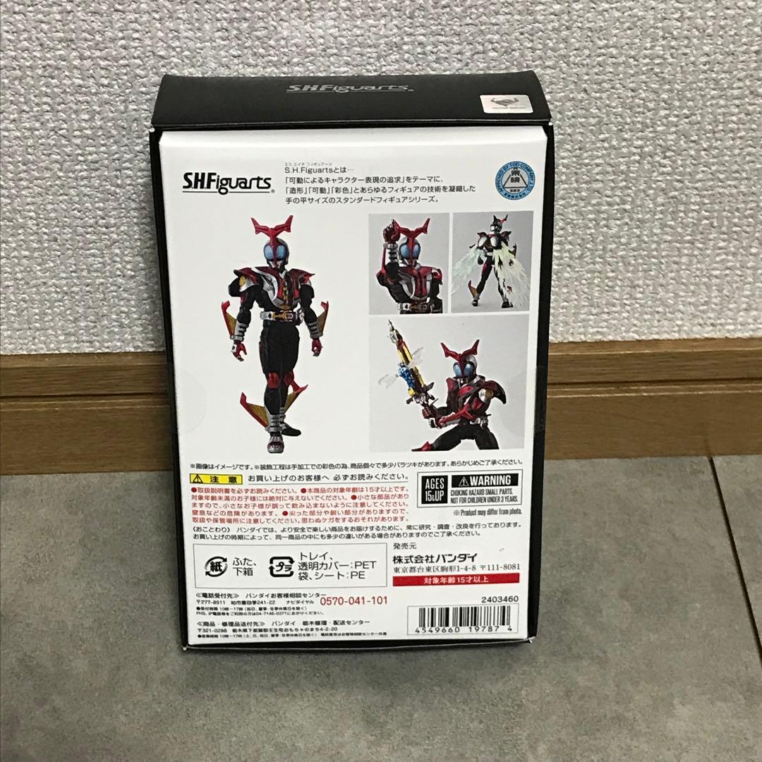 仮面ライダーカブト　ハイパーフォーム　フィギュアーツ