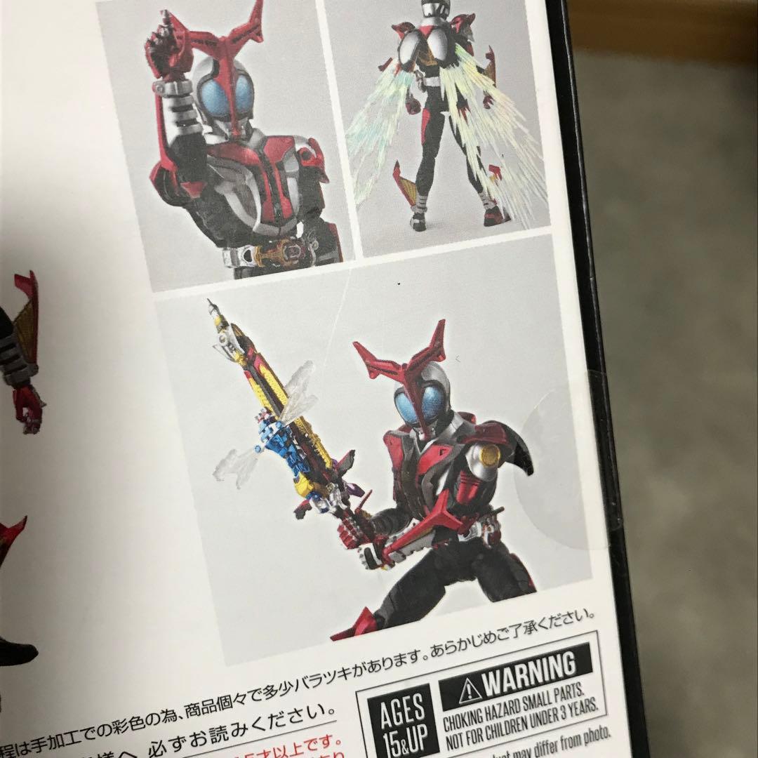 仮面ライダーカブト　ハイパーフォーム　フィギュアーツ