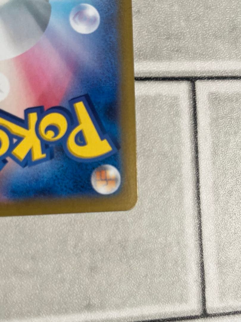 【専用】メガリザードンX ex 360 HP