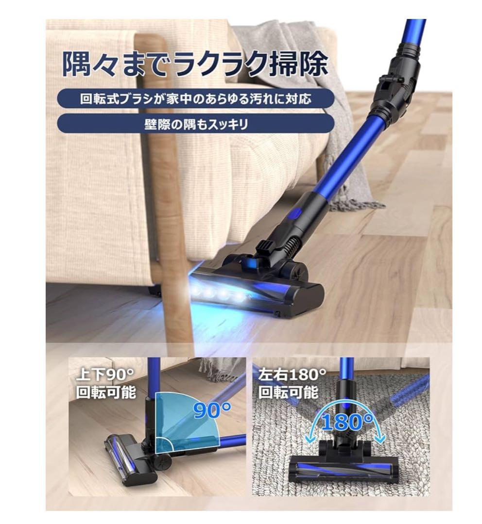 コードレス掃除機 50kPa 強力吸引 曲げパイプ付 新品未使用