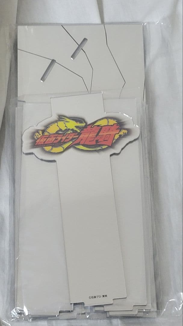 S.H.F真骨彫製法 仮面ライダー龍騎