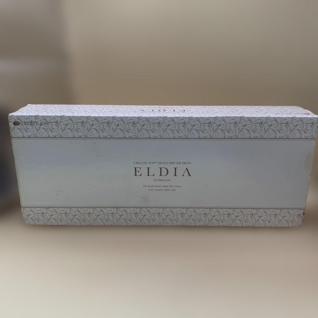 ELDIA クレイツ イオンホールドブラシアイロン RCIHB-G03S