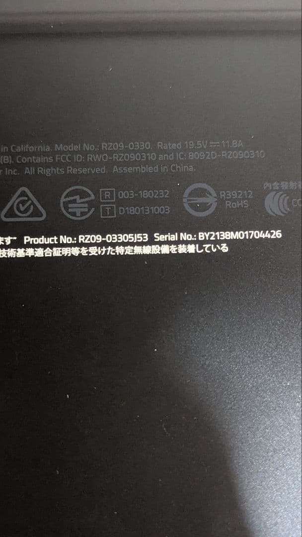 Razer Blade 15 ゲーミングノートPC RTX2080 SSD1TB