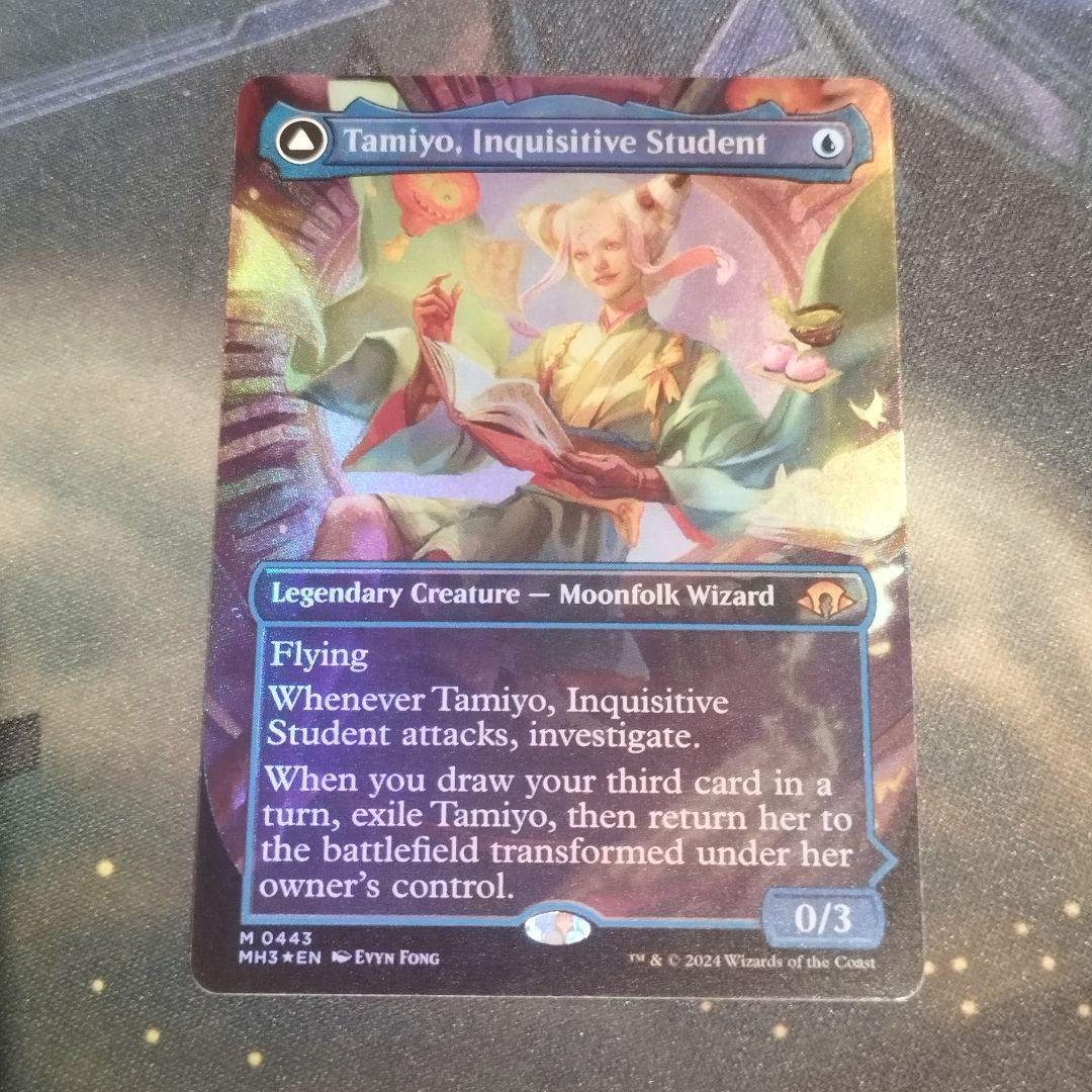 知りたがりの学徒、タミヨウ 英語版 拡張foil