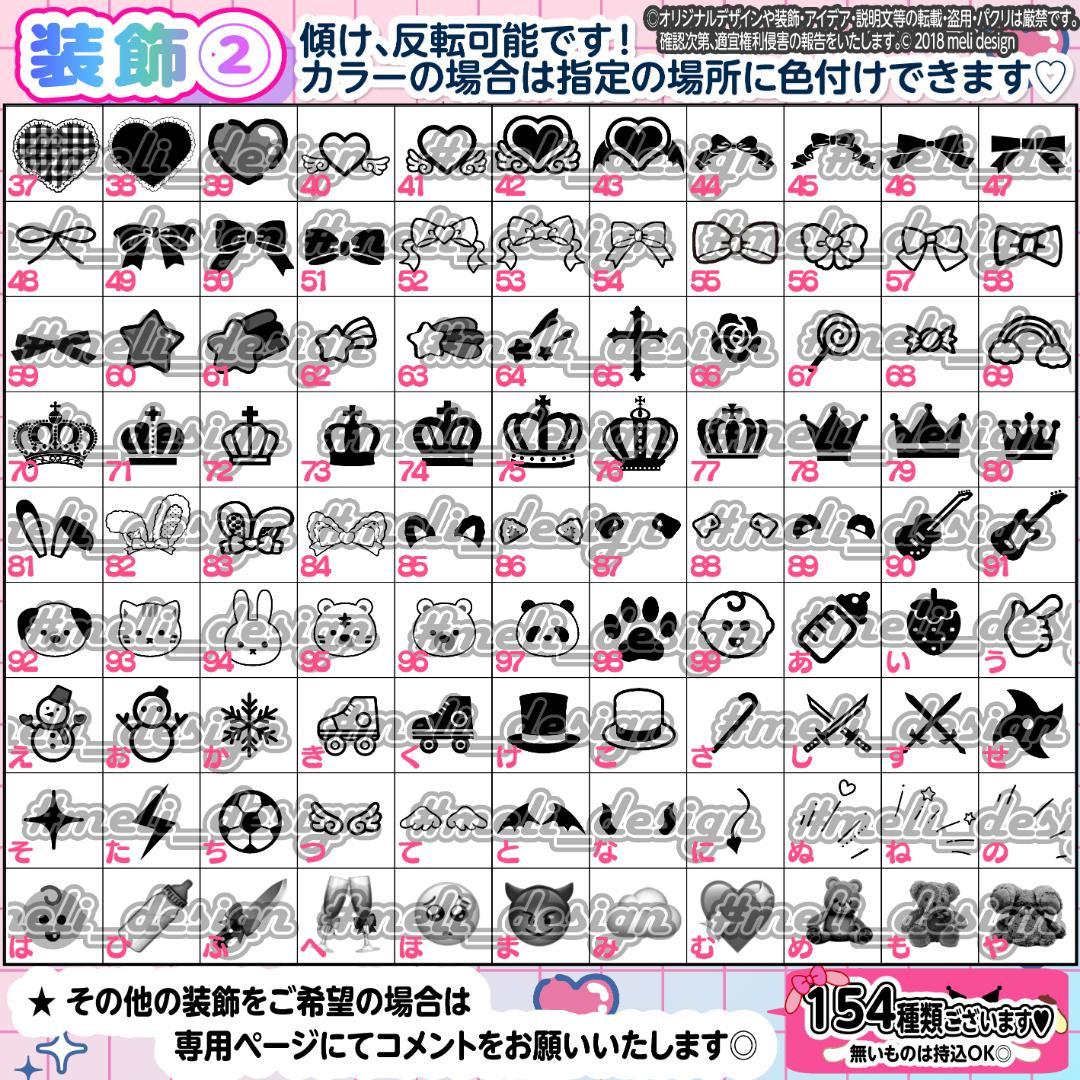 ༞⸜✧꒰ঌ⋈Jr公演複数決定記念⑅♡⑅キンブレシート オーダー♡⋈໒꒱✧༞/24