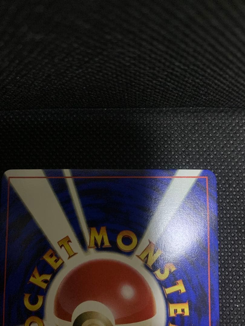 JRスタンプラリー　プロモカード　なみのりピカチュウ　富士山　旧裏