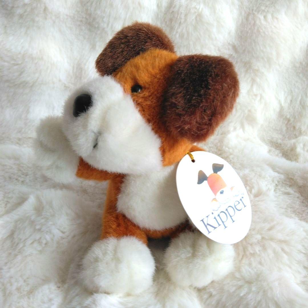 最終値下げ　平成レトロ　キッパー　おすわり　ぬいぐるみ　kipper　犬　セット