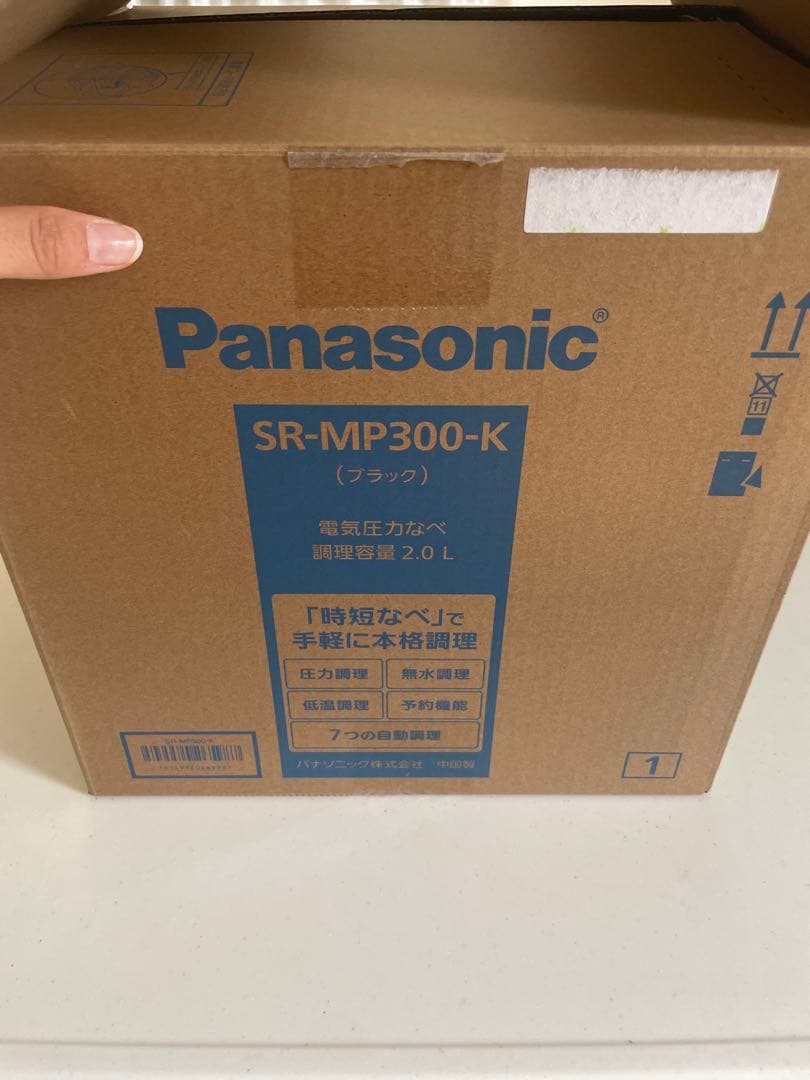 Panasonic 電気圧力鍋 SR-MP300