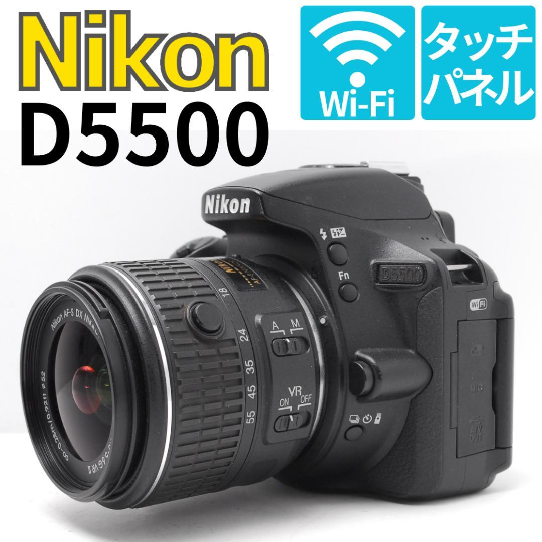 新品級ショット数　Nikon D5500　WiFI搭載　タッチパネル　スマホ転送