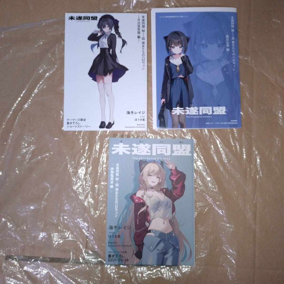 そら様 リクエスト 10点 まとめ商品