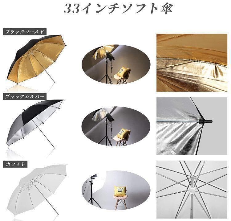 ❤業務用＆プロ仕様❣本格的な超豪華フルセット♪❤ミニスタジオ☆撮影照明キット