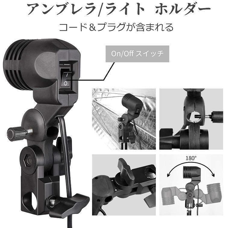 ❤業務用＆プロ仕様❣本格的な超豪華フルセット♪❤ミニスタジオ☆撮影照明キット