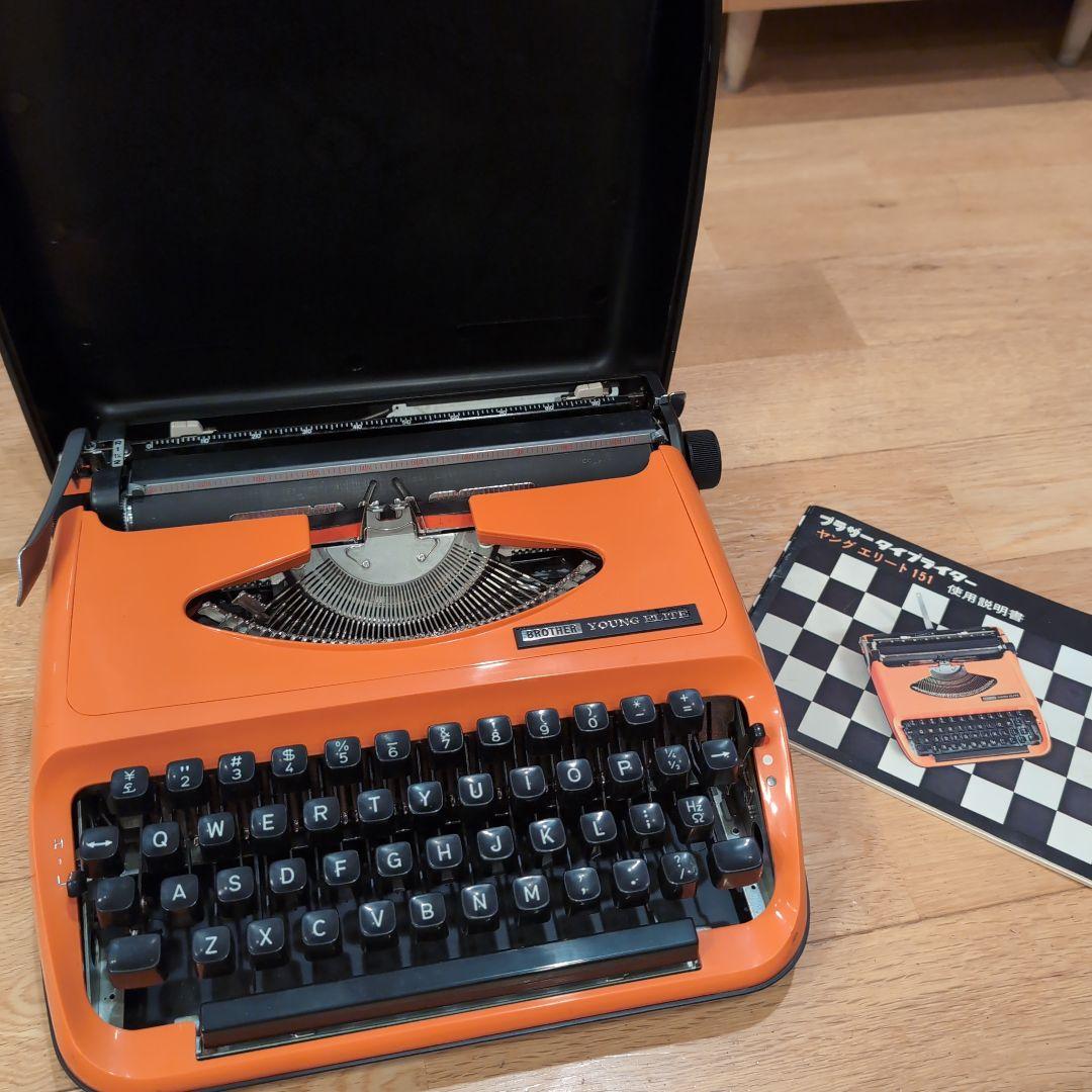 値下げ。Brother Young Elite タイプライター オレンジ