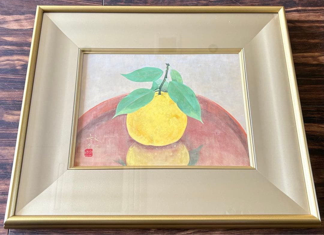 藤原敏行「三宝柑」日本画 額装 共シール 絵画 A