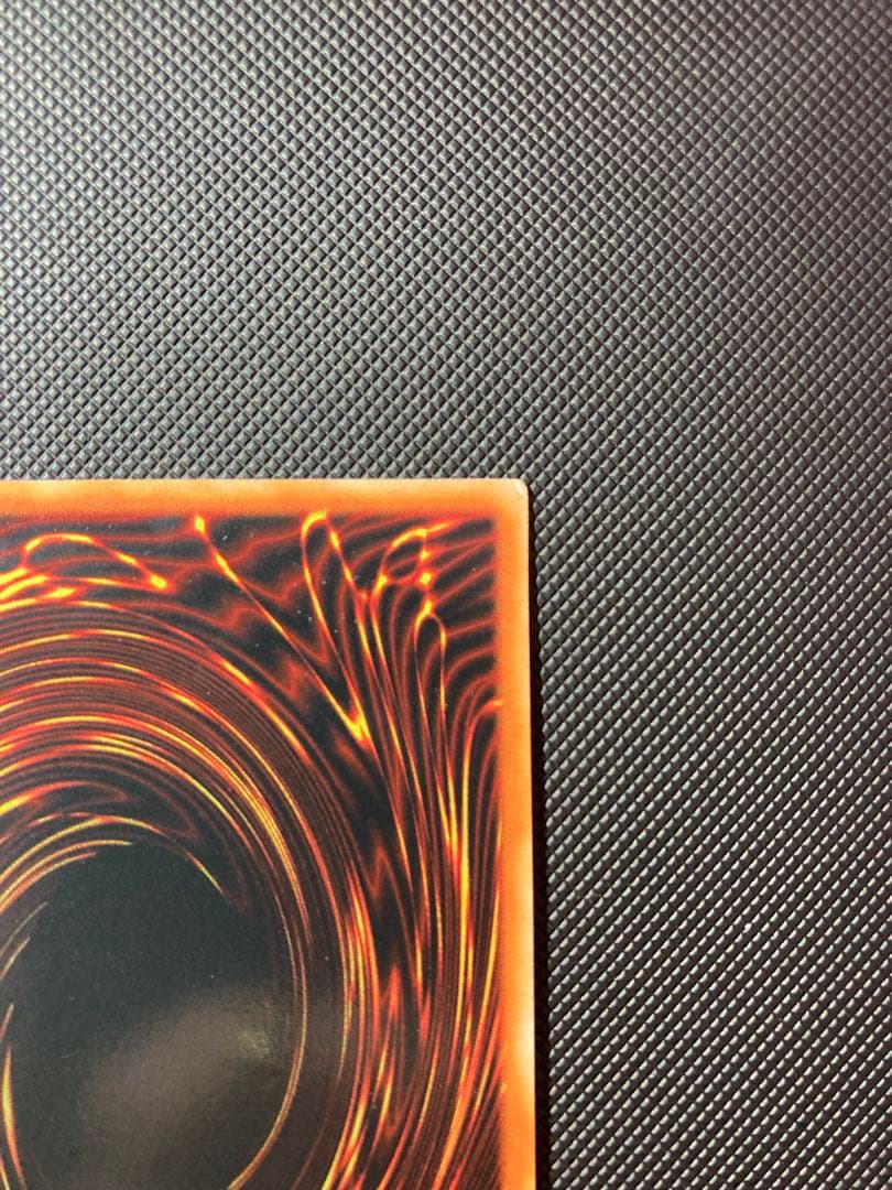 最終価格【鑑定予定/極美品級】 真紅眼の黒龍/レッドアイズ 初期ウルトラ