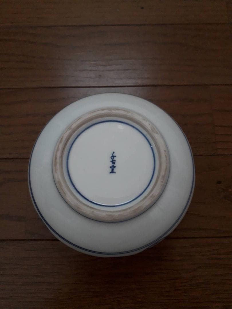 茶器/茶道具　子古窯　蓋置　水屋瓶