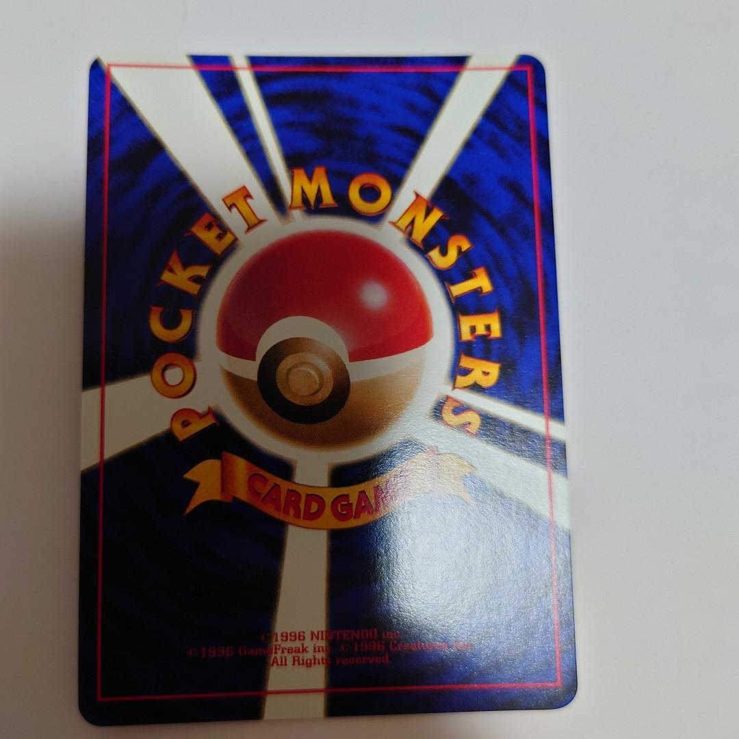 ニンテンドー64Wゲットだぜキャンペーン