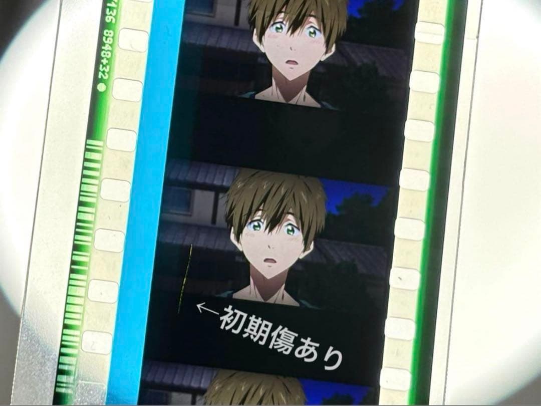 橘真琴　コマフィルム11枚セット