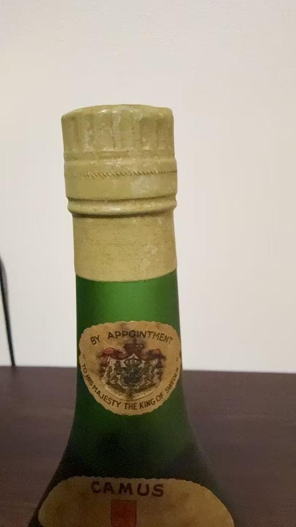 未開栓 古酒 CAMUS HORS D'AGE カミュ オルダージュ ブランデー