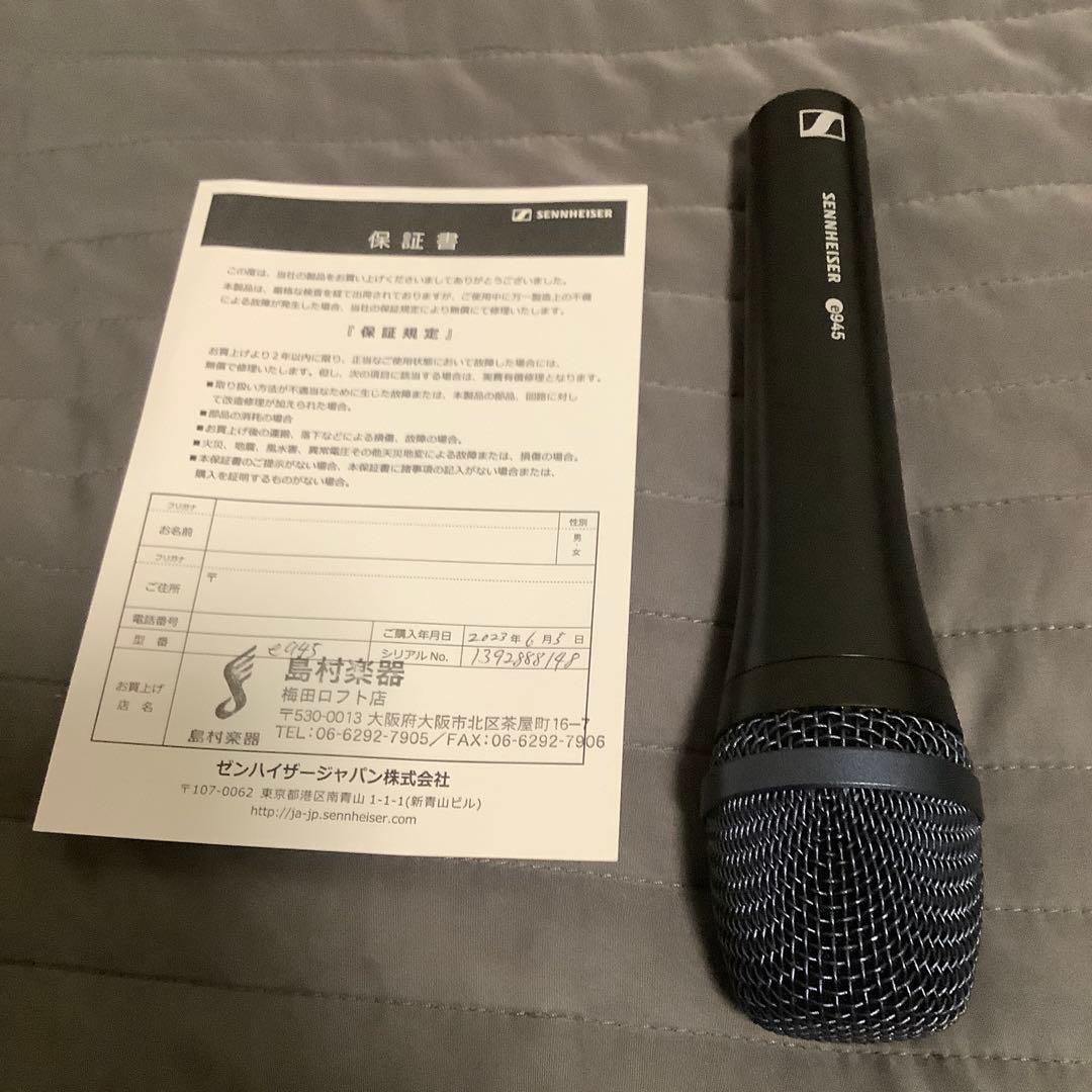 Senhheiser e 945 ゼンハイザー