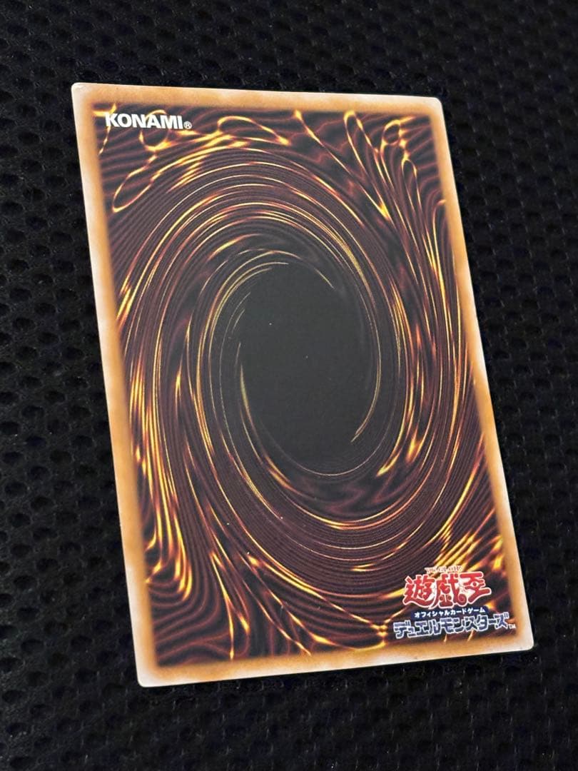 t*k様 美品〜極美品　微青艶　青眼の白龍　レリーフ　遊戯王