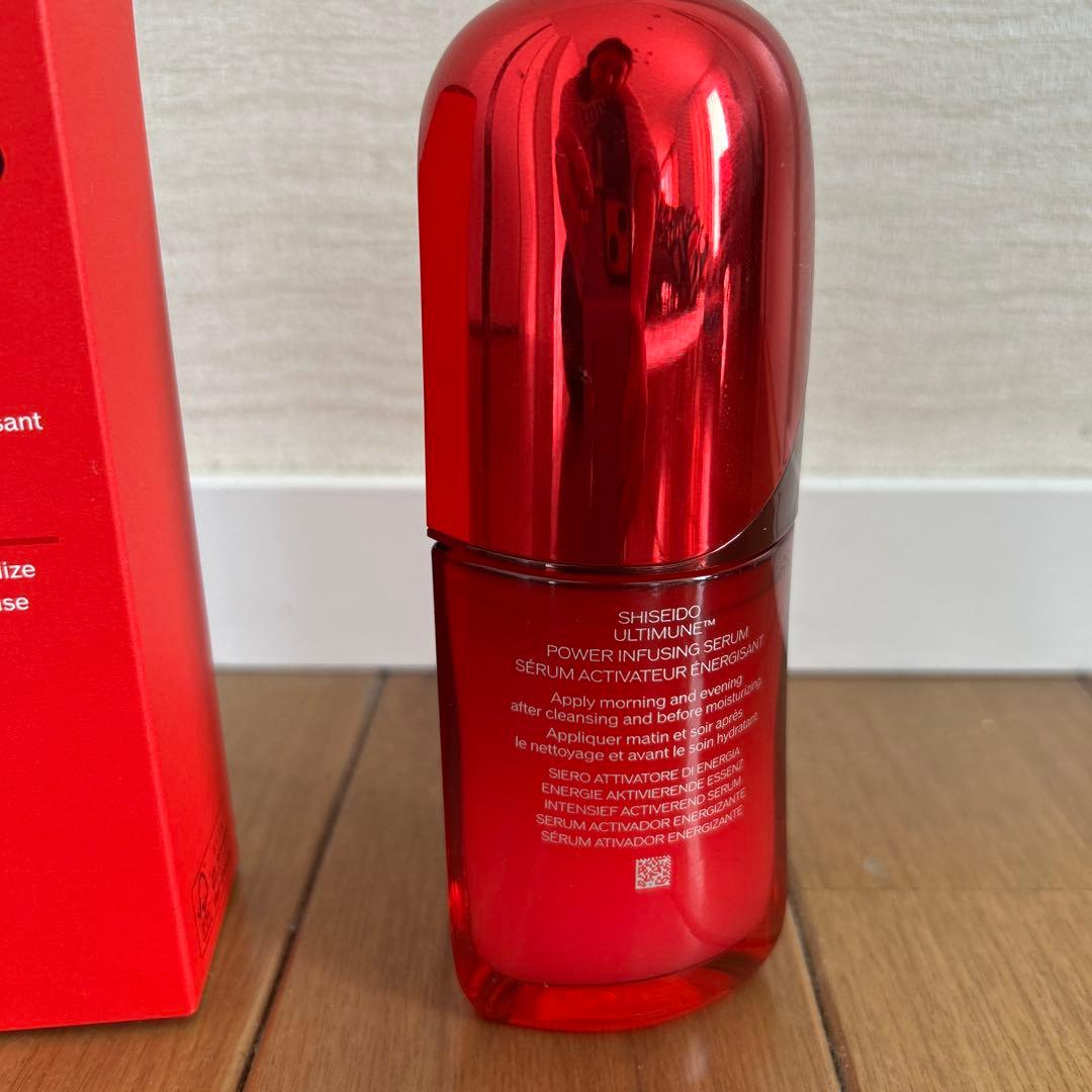 SHISEIDO アルティミューン パワライジングセラム　50ml