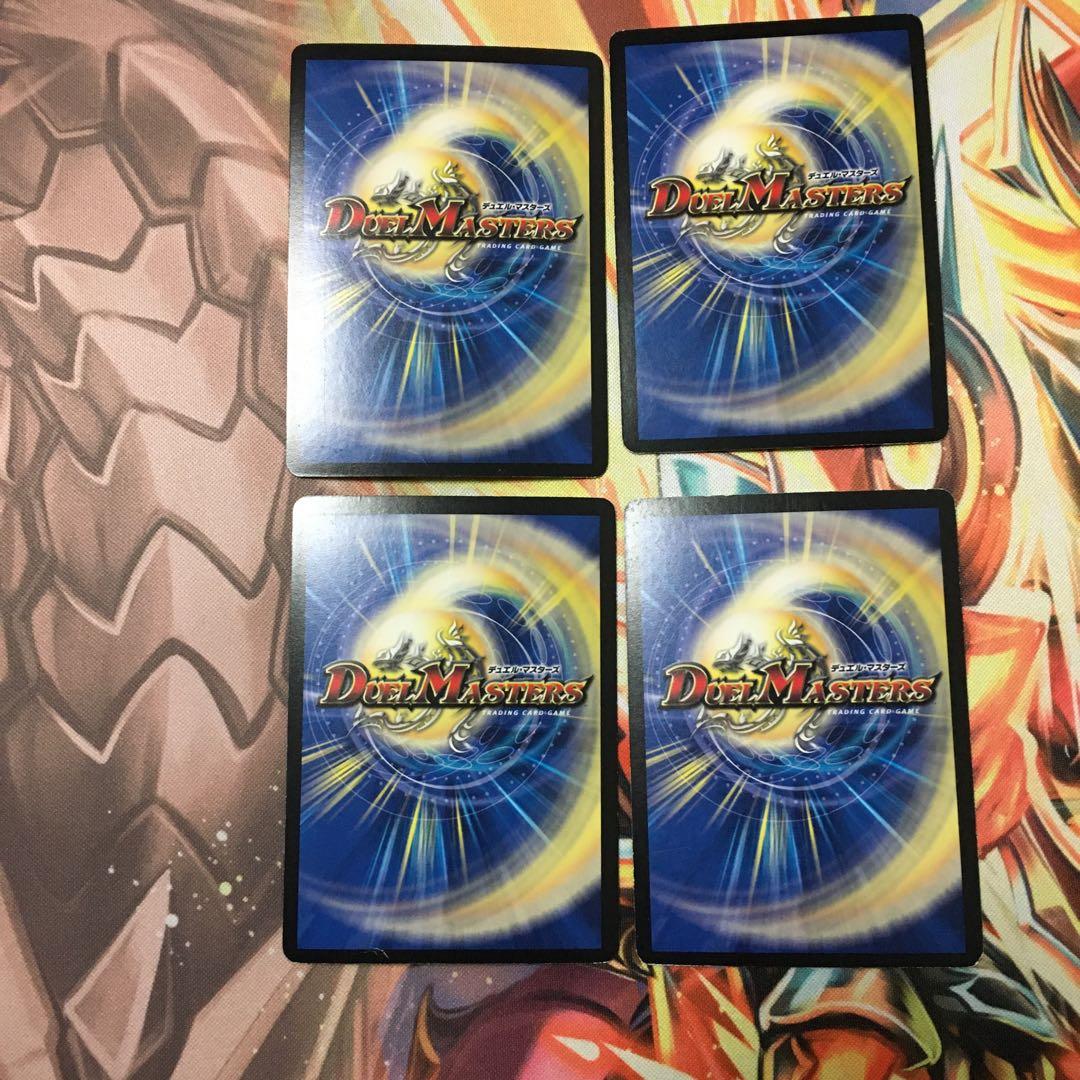 デュエルマスターズ 神羅ダークネスロマノフ　プロモ