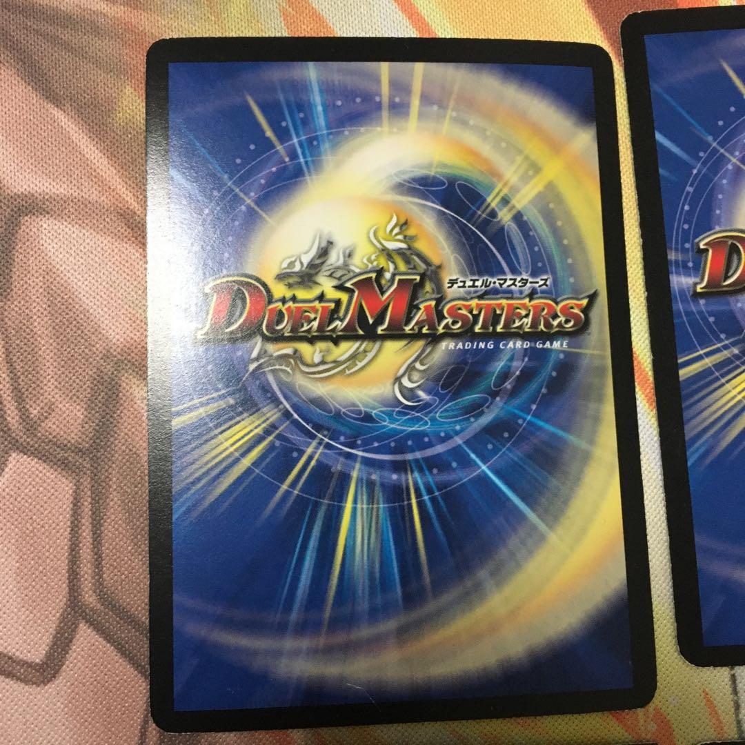 デュエルマスターズ 神羅ダークネスロマノフ　プロモ