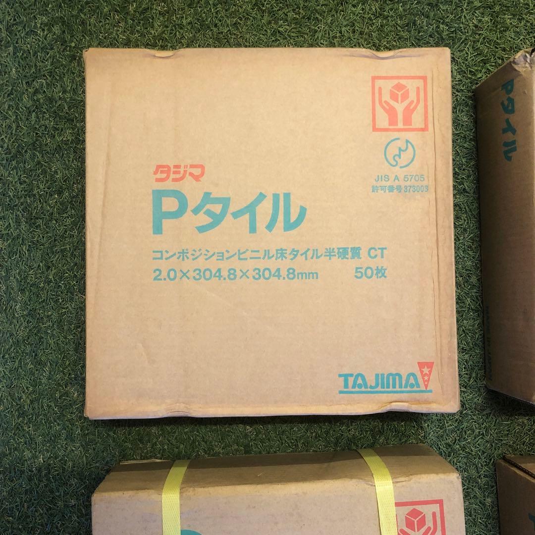 【お買い得】フロアタイル　床材　DIY　リノベ　　インテリア　　Pタイル