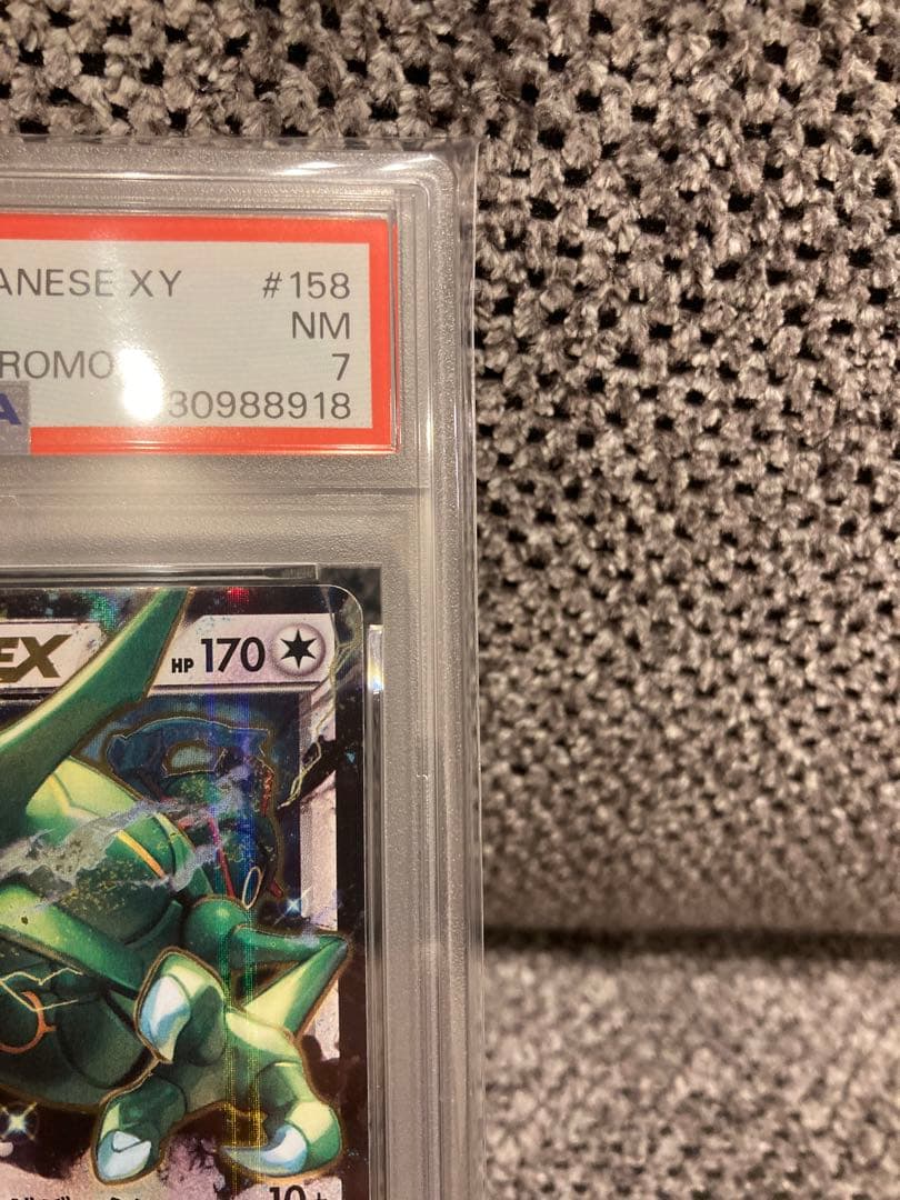 PSA7レックウザ EX プロモ ポケモンセンター XY