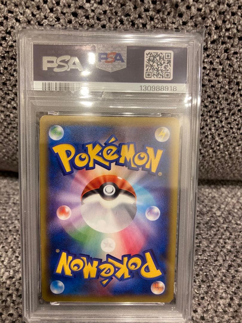 PSA7レックウザ EX プロモ ポケモンセンター XY