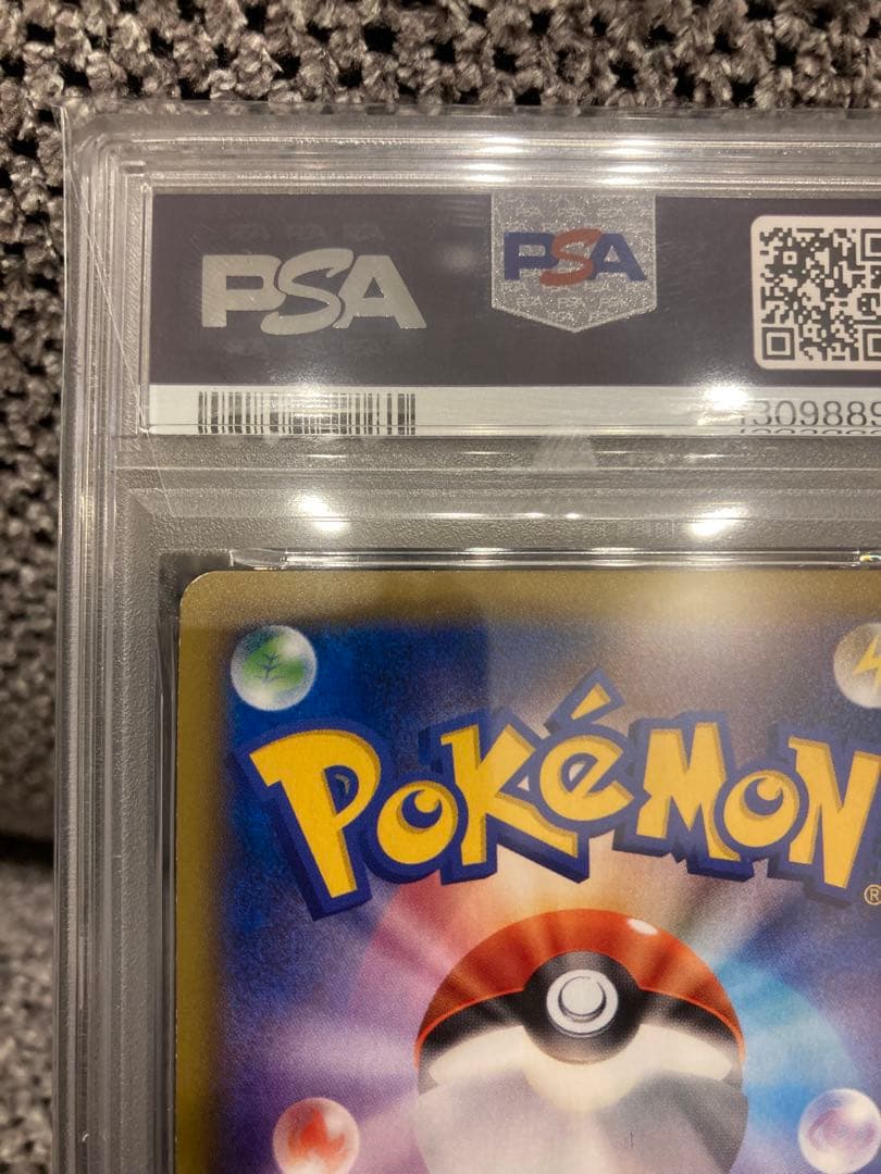 PSA7レックウザ EX プロモ ポケモンセンター XY