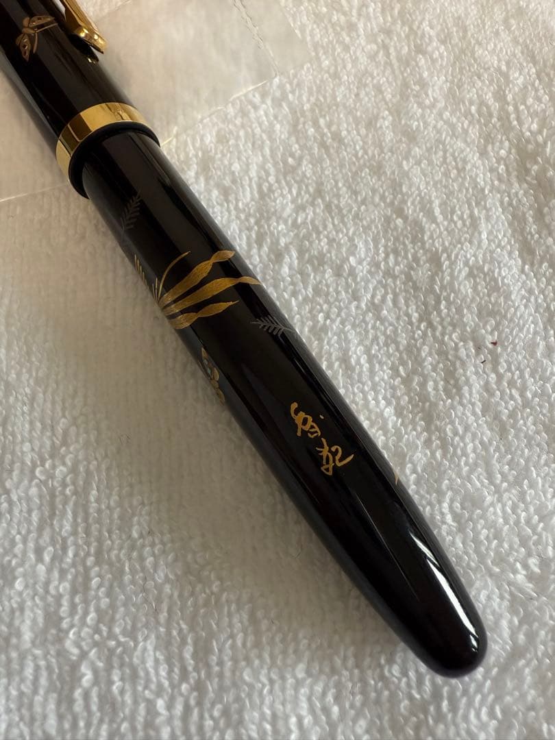 プラチナ万年筆蒔絵、2005年モデル絶版、本金蒔絵-古代鳥