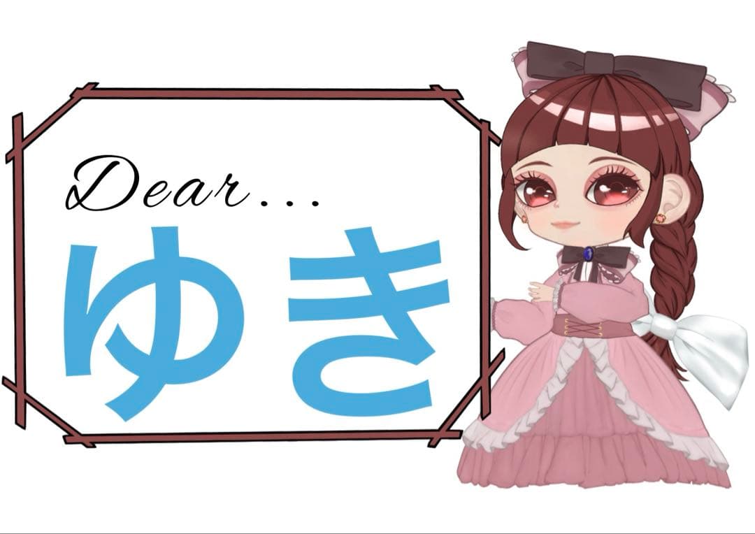 ゆき様 リクエスト 4点 まとめ商品