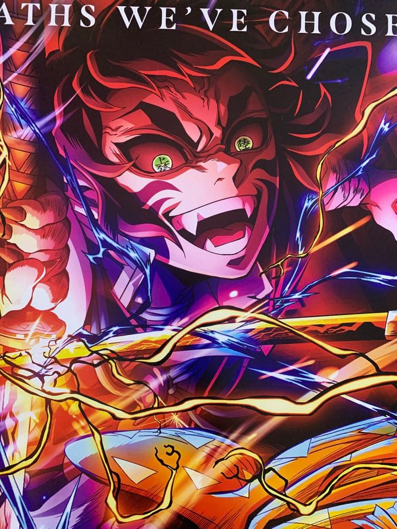 *非売品/新品*鬼滅の刃 無限城編 第一章 猗窩座再来 オリジナル映画ポスター