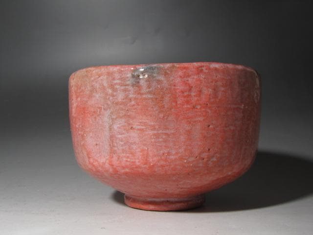 ☆　裏千家　十四代　淡々斎　自作赤茶碗「薫風」　二重箱☆y595