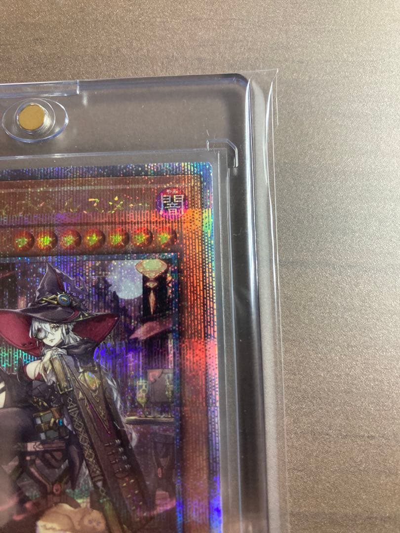 黒魔女ディアベルスター　25thクオシク