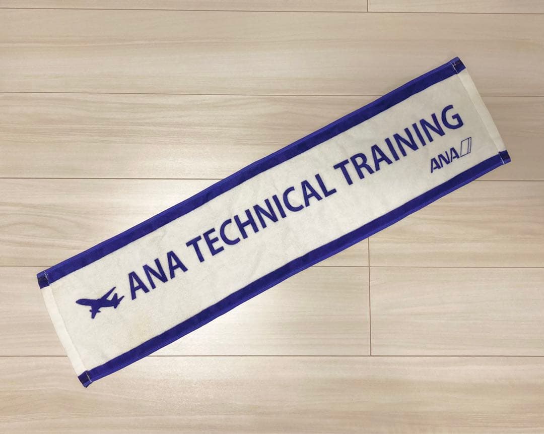 ANA非売品タオル