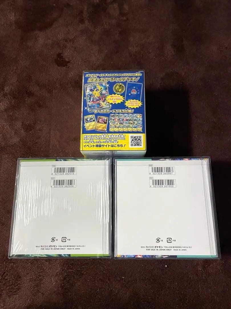 【1/5まで】2023横浜 記念デッキ 「ピカチュウ」　他(シュリンク付box)