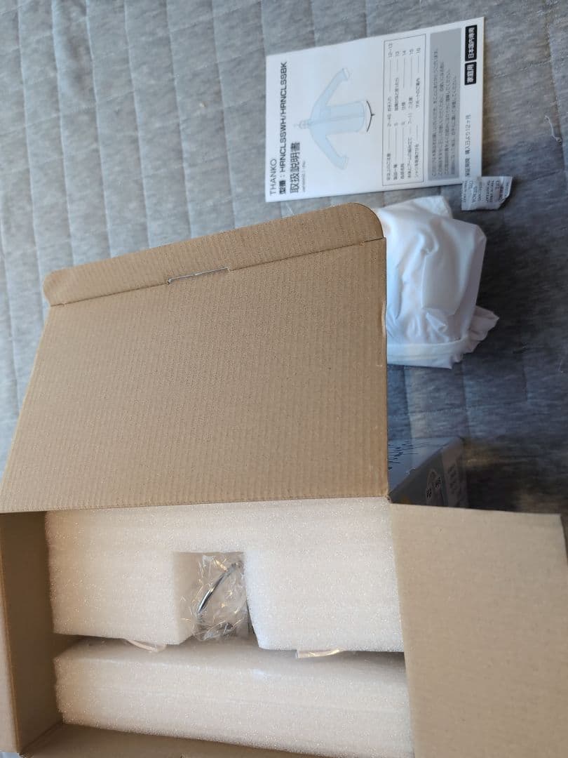 THANKO 電気式衣類乾燥機 ホワイト　〜アイロンいらーず〜