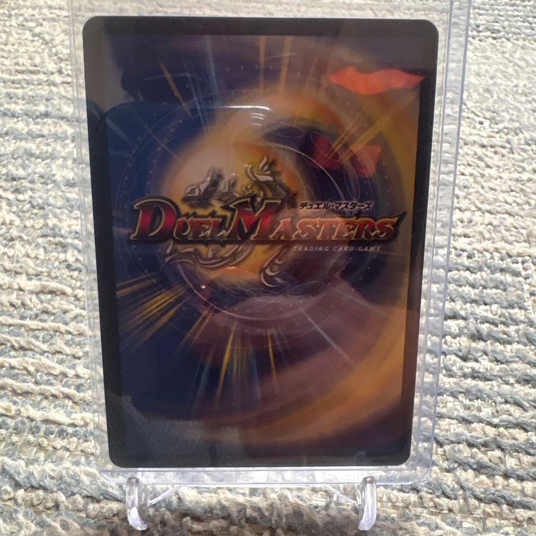 「使命」の頂天グレイテスト・グレート ゼニス金トレジャー デュエルマスターズ