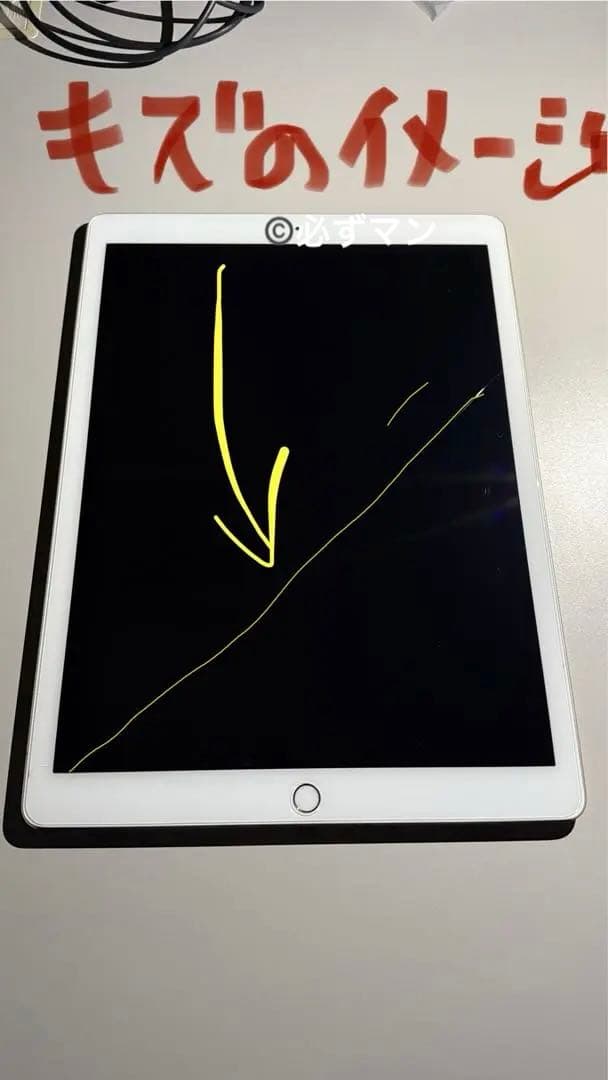 iPad Pro 12.9インチ Wi-Fi 512GB 第2世代