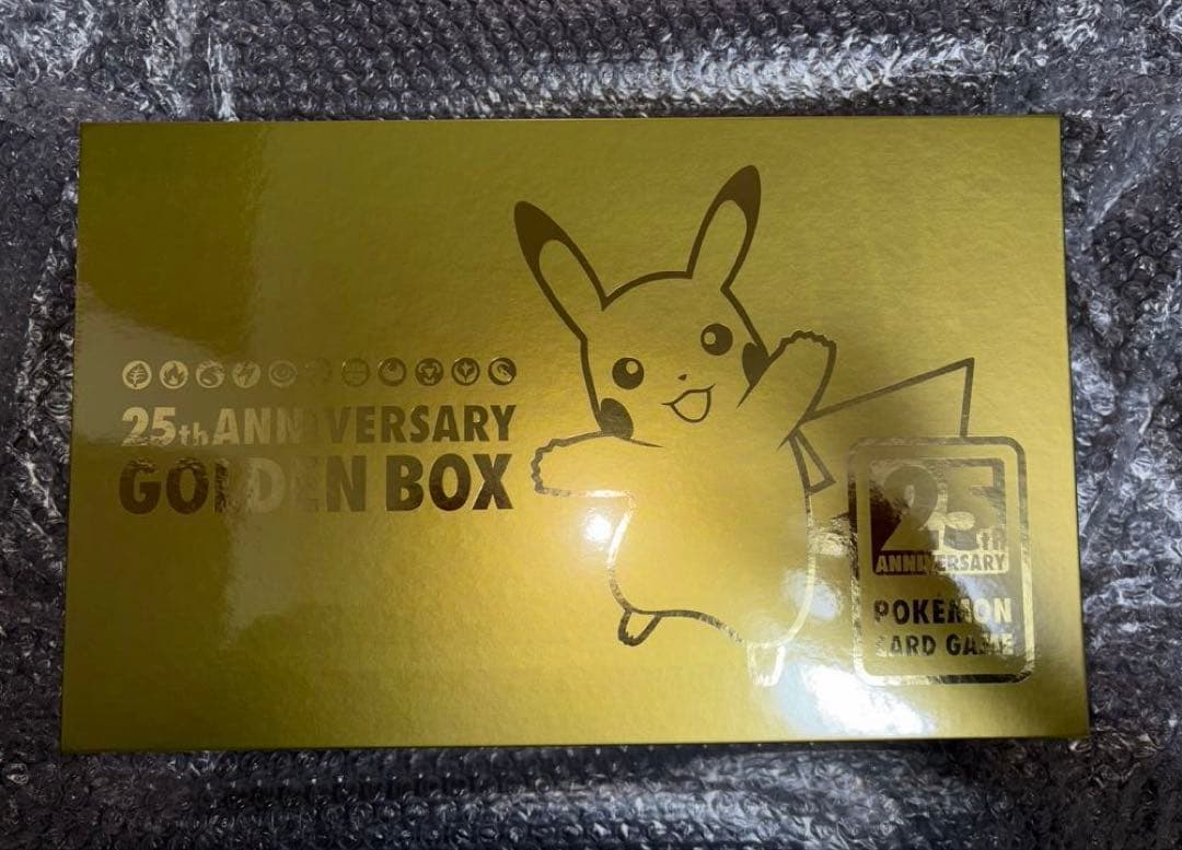 ポケモンカード 25周年ゴールデンボックス 【Amazon受注生産分】