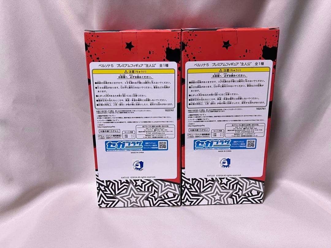ペルソナ5 主人公　プライズ　フィギュア　激レア　ジョーカー　雨宮蓮　セット