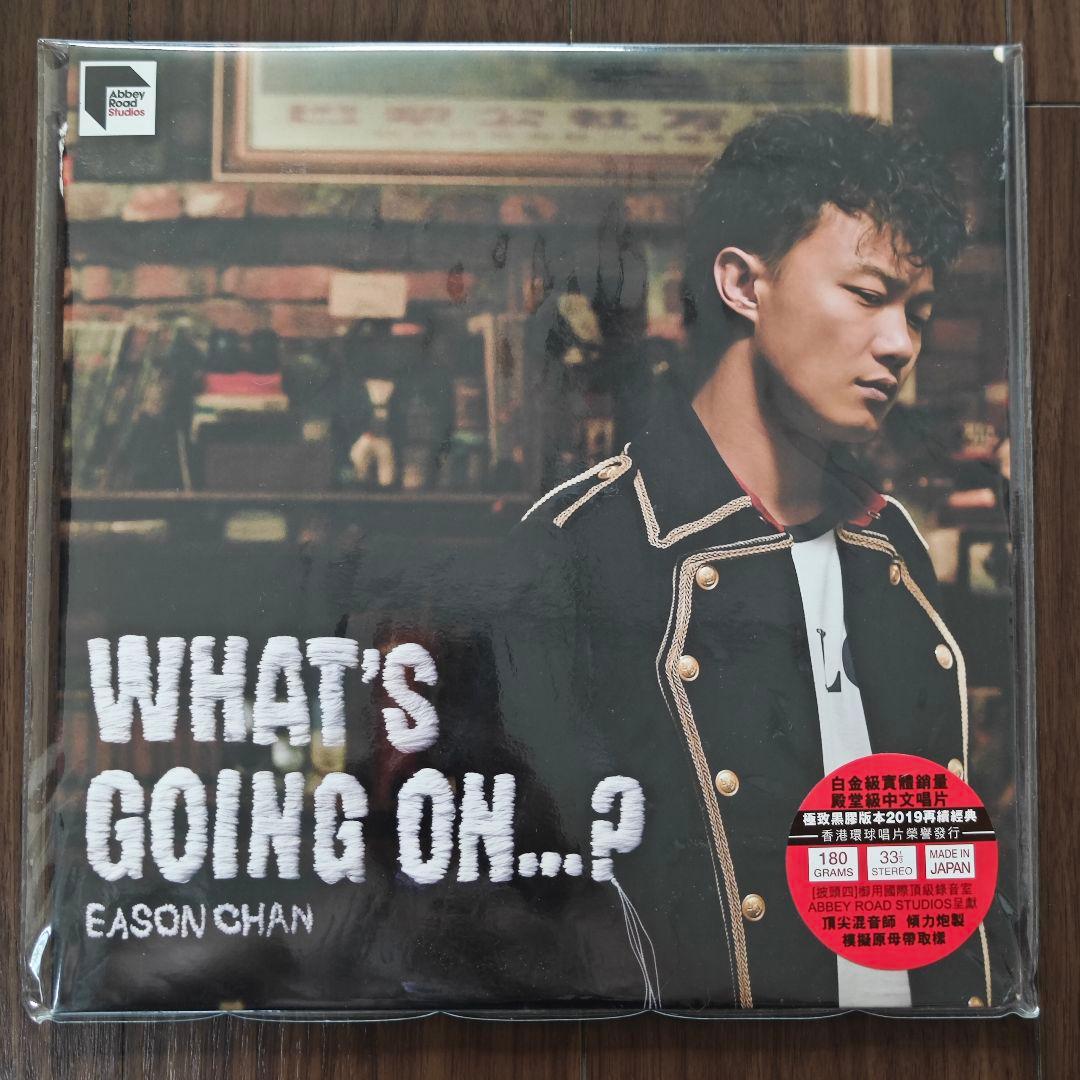 陳奕迅 イーソンチャン What's Going On…? 香港輸入盤
