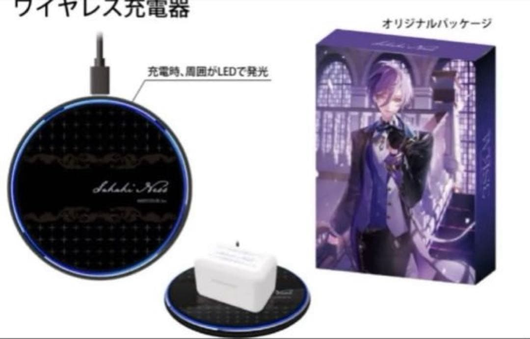 にじさんじ 榊ネス コラボイヤホン 充電器　ONKYO 音アニ